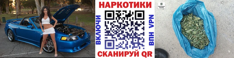 Купить закладку Alpha PVP  Cocaine  ГАШИШ  Мефедрон  Каннабис  Арзамас