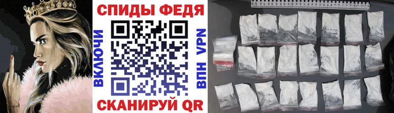 Купить  Арзамас  Amphetamine VHQ 