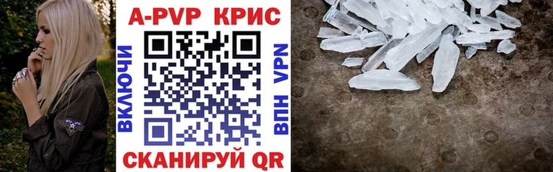 Купить закладки  Арзамас  Alpha PVP мука 