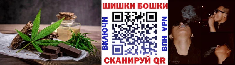 Cannafood конопля  Купить  Арзамас 
