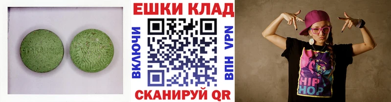 Купить  Арзамас  ЭКСТАЗИ XTC 