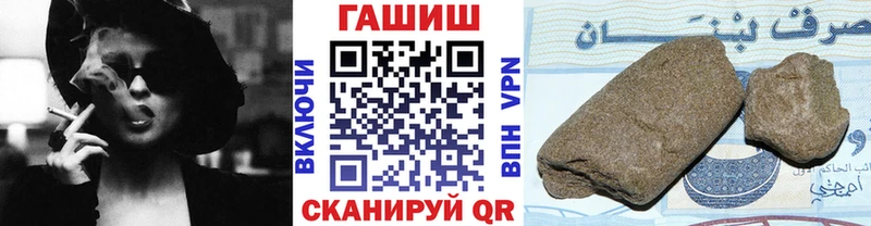 ГАШИШ гарик  Купить где  Арзамас 