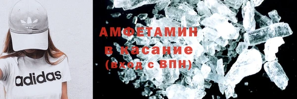 сатива Зеленокумск