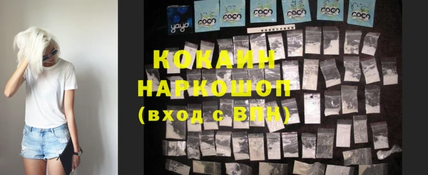 кристаллы Зеленодольск