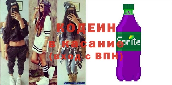 кристаллы Зеленодольск