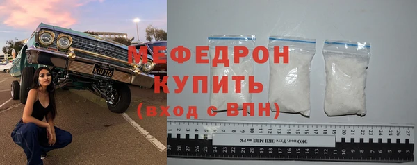 сатива Зеленокумск