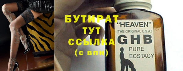 кристаллы Зеленодольск