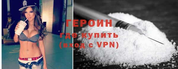 гашишное масло Инсар