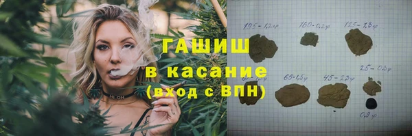 кристаллы Зеленодольск