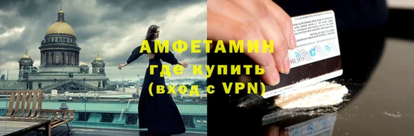 кристаллы Зеленодольск