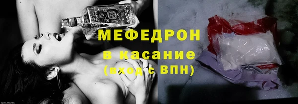 сатива Зеленокумск
