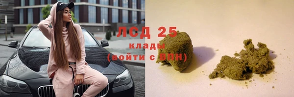 кокаин VHQ Зерноград