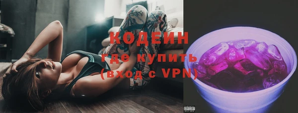 сатива Зеленокумск