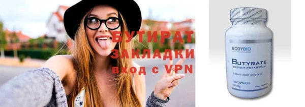 сатива Зеленокумск