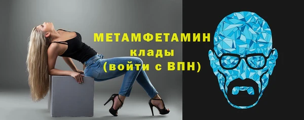 кристаллы Зеленодольск