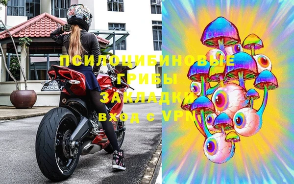 гашишное масло Инсар