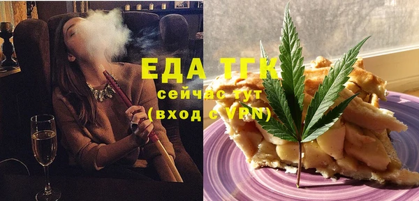 сатива Зеленокумск