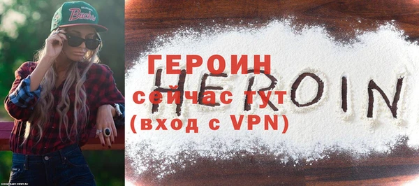 кокаин VHQ Зерноград