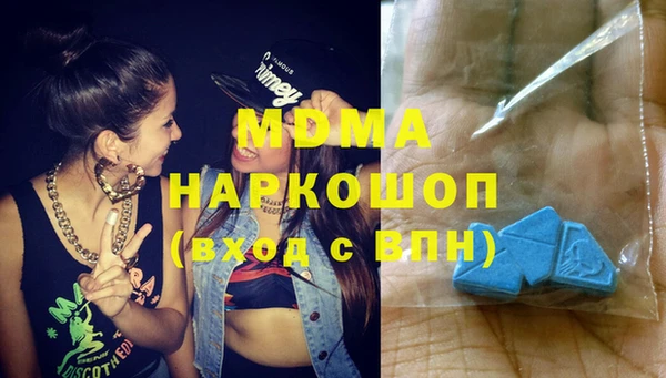 гашишное масло Инсар
