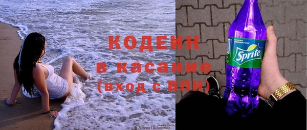 кокаин VHQ Зерноград