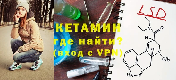 кокаин VHQ Зерноград