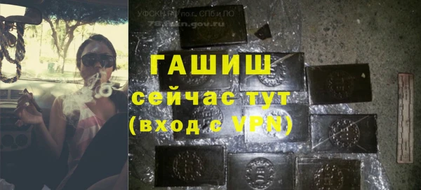 кокаин VHQ Зерноград