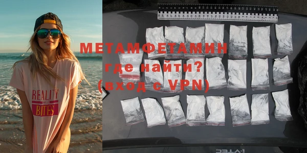 кристаллы Зеленодольск