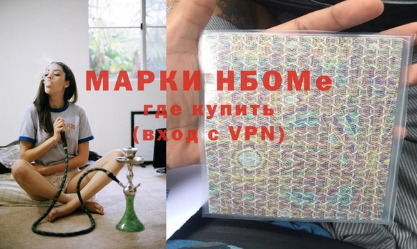 кокаин VHQ Зерноград