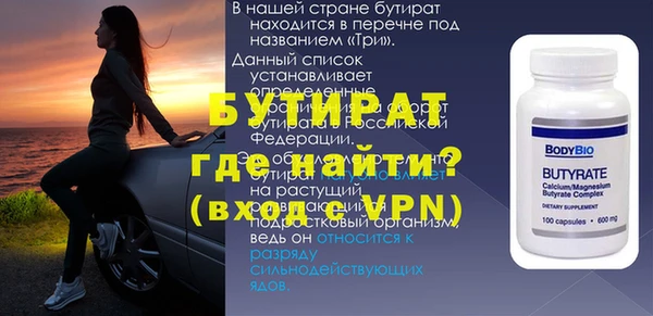сатива Зеленокумск