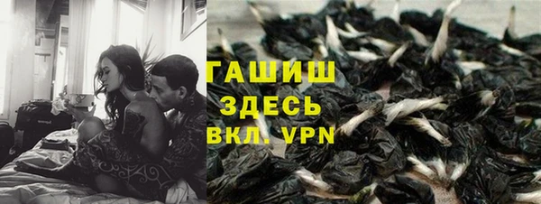 гашишное масло Инсар