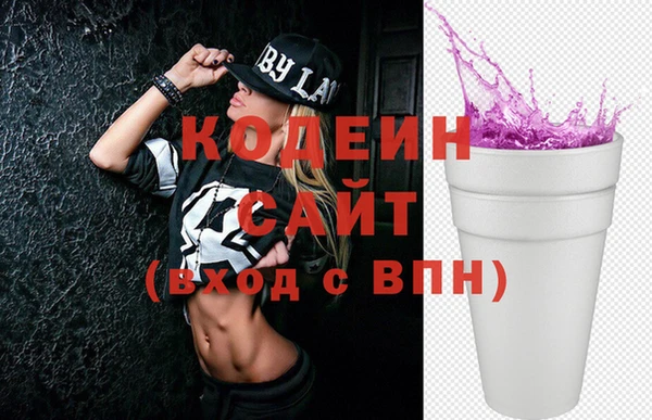 кокаин VHQ Зерноград