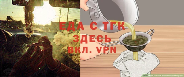 сатива Зеленокумск