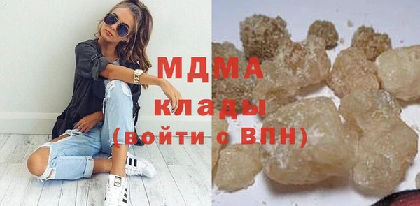 сатива Зеленокумск