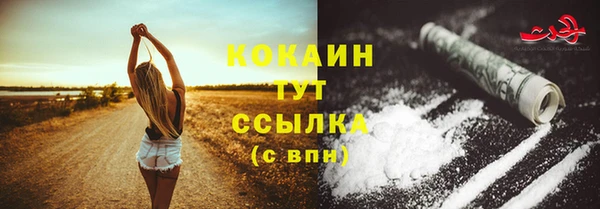 кристаллы Зеленодольск