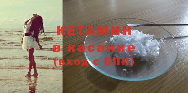 кокаин VHQ Зерноград