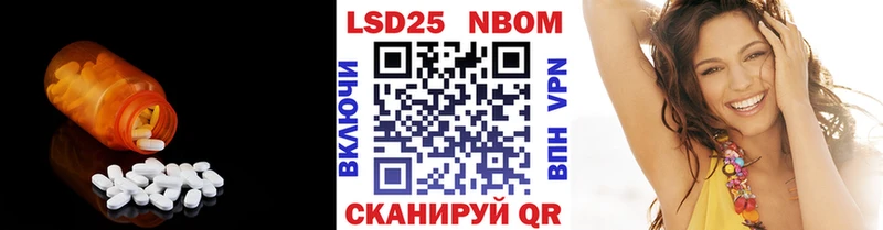 LSD-25 экстази кислота  Купить  Арзамас 