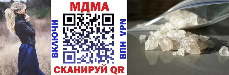 Купить  Арзамас  МДМА crystal 