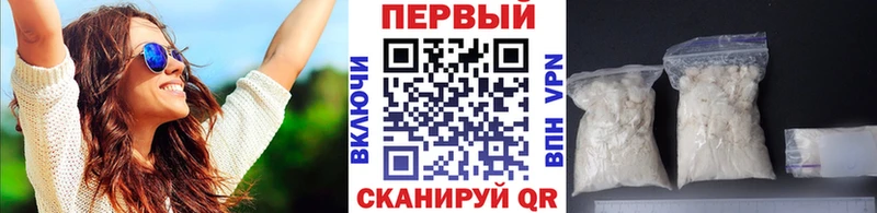 Купить где  Арзамас  Первитин мет 