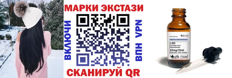 Купить где  Арзамас  Марки N-bome 1,5мг 