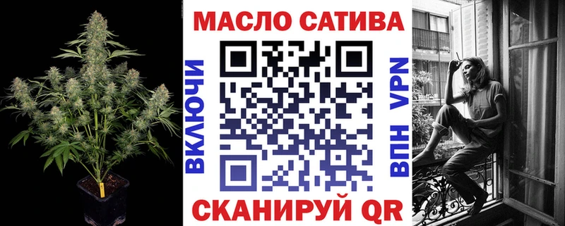 Дистиллят ТГК вейп с тгк  Купить закладки  Арзамас 