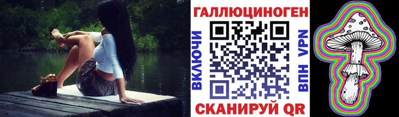 Псилоцибиновые грибы Magic Shrooms Арзамас
